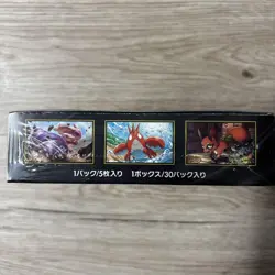 Pokemon Card Game Mega Brave Booster Box Japanese New Sealed w/shrink 2025 F/S - Image 3