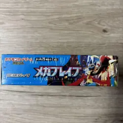 Pokemon Card Game Mega Brave Booster Box Japanese New Sealed w/shrink 2025 F/S - Image 4