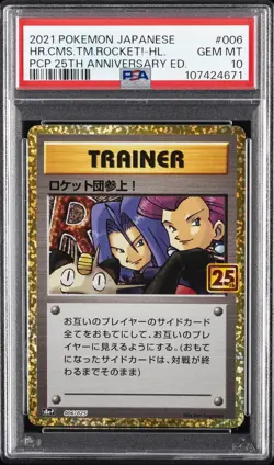 2021 POKEMON JPN PROMO CARD PACK 25TH ANV ED HERE COMES TEAM ROCKET!-HOLO PSA 10 - Image 1