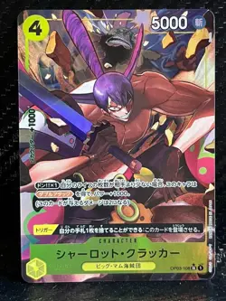 ONE PIECE TCG PRB-01 ONE PIECE CARD THE BEST OP03-108 P-SR Charlotte Cracker PRB - Image 1
