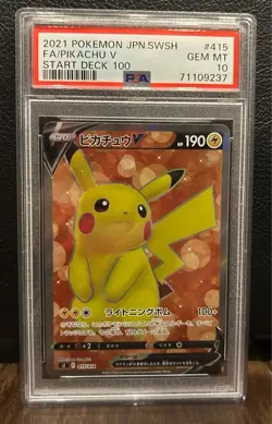 PikachuV / SR / PSA 10 / Pokemon Card Game /Japanese / - Image 1