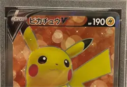 PikachuV / SR / PSA 10 / Pokemon Card Game /Japanese / - Image 2