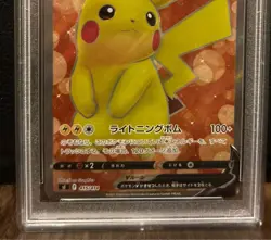 PikachuV / SR / PSA 10 / Pokemon Card Game /Japanese / - Image 3
