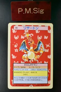 Charizard No. 006 Topsun Green Back 1997 Japanese Pokemon Card - Image 1
