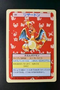 Charizard No. 006 Topsun Green Back 1997 Japanese Pokemon Card - Image 2