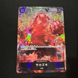 ONE PIECE TCG PRB-01 ONE PIECE CARD THE BEST OP02-099 P-SR Sakazuki (PRB) - Image 1