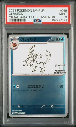 2023 POKEMON JPN SV-P PROMO YU NAGABA X POKEMON CARD GAME CAMPAIGN GLACEON PSA 9 - Image 1