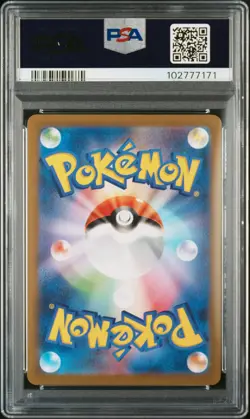 2023 POKEMON JPN SV-P PROMO YU NAGABA X POKEMON CARD GAME CAMPAIGN GLACEON PSA 9 - Image 2