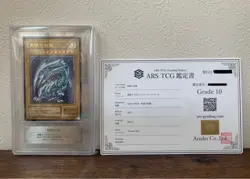 ARS 10 Yu-Gi-Oh! Yugioh 2001 Blue-Eyes White Dragon SM-51 Ultimate Rare Japanese - Image 1