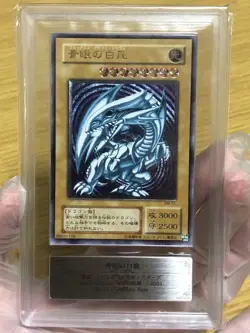 ARS 10 Yu-Gi-Oh! Yugioh 2001 Blue-Eyes White Dragon SM-51 Ultimate Rare Japanese - Image 2