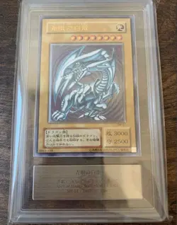 ARS 10 Yu-Gi-Oh! Yugioh 2001 Blue-Eyes White Dragon SM-51 Ultimate Rare Japanese - Image 4