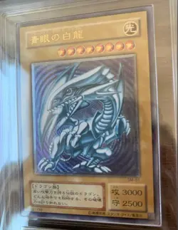ARS 10 Yu-Gi-Oh! Yugioh 2001 Blue-Eyes White Dragon SM-51 Ultimate Rare Japanese - Image 5