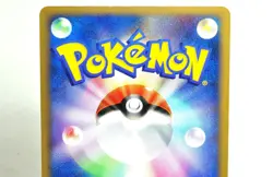 Pokemon card Chikorita/Cyndaquil/Totodile 001,004,006/022 Movie Pack Japanese MP - Image 4