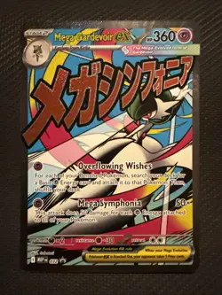 Mega Gardevoir Ex 032 Promo Ascended Heroes Poster Collection Promo Card - Image 1