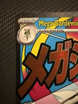 Mega Gardevoir Ex 032 Promo Ascended Heroes Poster Collection Promo Card - Image 2