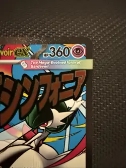 Mega Gardevoir Ex 032 Promo Ascended Heroes Poster Collection Promo Card - Image 3