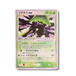 Japanese Pokemon Card - Cacturne EX Ed.1 006/015 - Quick Construction Packs - Image 1