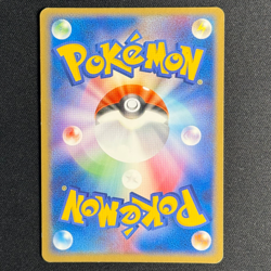 Japanese Pokemon Card - Cacturne EX Ed.1 006/015 - Quick Construction Packs - Image 3
