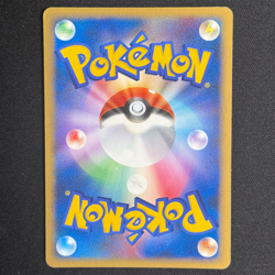 Japanese Pokemon Card - Glaceon Holo Ed.1 DPBP#161 - DP4 - Image 3