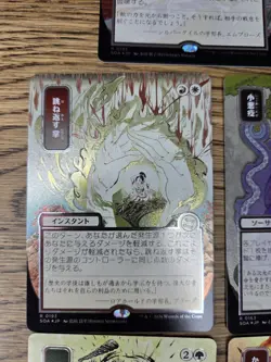 Silver Scroll Foil Secrets Of Strixhaven Bundle -incl Vampric Tutor X15 Cards NM - Image 5