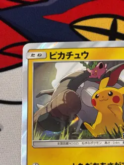 Pokemon Pikachu Pokemon Card Friendly Shop Japanese Holo Promo 249/SM-P - Image 2