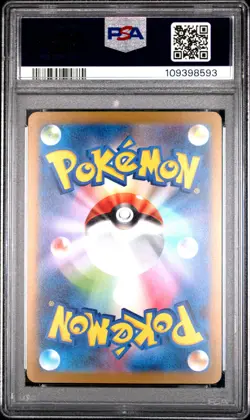 2023 POKEMON JPN SV-P PROMO YU NAGABA X POKEMON CARD GAME CAMPAIGN JOLTEON PSA 9 - Image 2