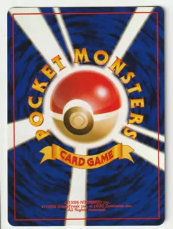 Kabutops Mystery of the Fossils Japanese Pokemon Card Holo Near Mint - Image 2
