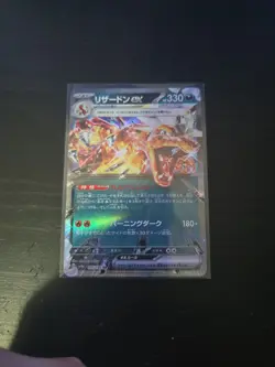 Charizard ex RR 115/190 Shiny Treasure SV4a Pokemon Card Japanese [Near Mint] - Image 1