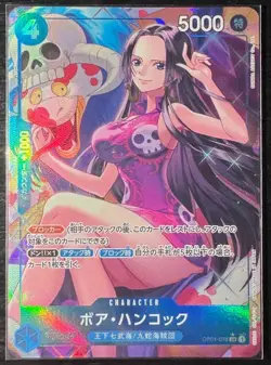 ONE PIECE TCG PRB-01 ONE PIECE CARD THE BEST OP01-078 P-SR Boa Hancock (PRB) - Image 1