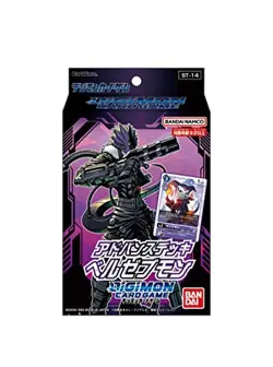 (JAPAN) Digimon Card Game Advance deck Beelzemon [ST-14] 4549660863090 - Image 1