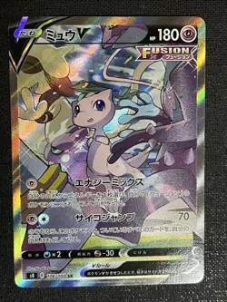 Mew V SR SA 106/100 S8 Fusion Arts Pokemon Card Japanese LP - Image 1