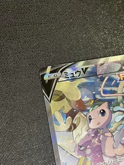 Mew V SR SA 106/100 S8 Fusion Arts Pokemon Card Japanese LP - Image 2