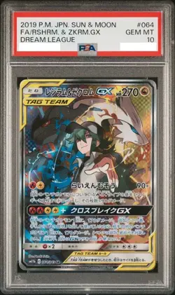 PSA 10 Pokemon Card Reshiram & Zekrom GX #071 Dream League Japanese 2019 from JP - Image 1