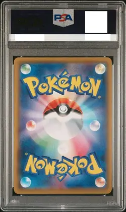 PSA 10 Pokemon Card Reshiram & Zekrom GX #071 Dream League Japanese 2019 from JP - Image 2