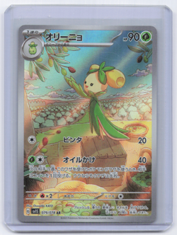 Dolliv 079/078 SV1S Scarlet ex Art Rare (AR) NM Japanese Pokemon TCG - Image 1
