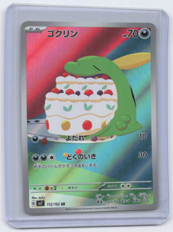 Gulpin AR 112/102 sv7 Stellar Miracle Pokemon Card Game Japanese NM - Image 1