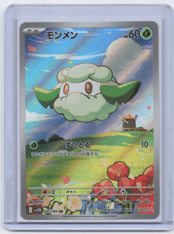 Cottonee 090/086 SV11W White Flare Art Rare (AR) NM Japanese Pokemon TCG - Image 1