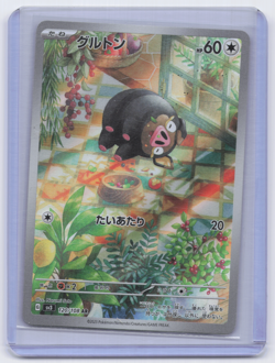 Lechonk AR 120/108 NM SV3 Ruler of the Black Flame Pokemon Card Game Japanese NM - Image 1