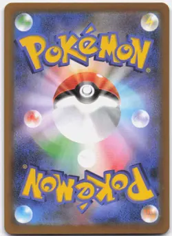 Piplup Art Rare 085/080 Inferno X Pokemon Japanese Near Mint - Image 2
