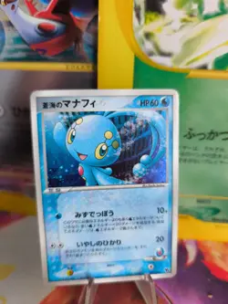 Pokemon Karte Card Holo Sea's Manaphy Movie Commemoration Set japanese NM- - Image 1