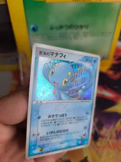 Pokemon Karte Card Holo Sea's Manaphy Movie Commemoration Set japanese NM- - Image 3