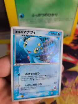 Pokemon Karte Card Holo Sea's Manaphy Movie Commemoration Set japanese NM- - Image 4