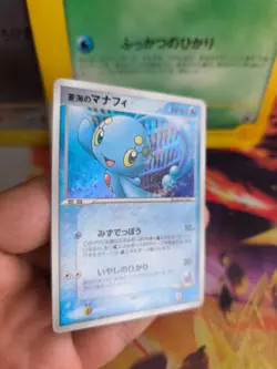 Pokemon Karte Card Holo Sea's Manaphy Movie Commemoration Set japanese NM- - Image 5