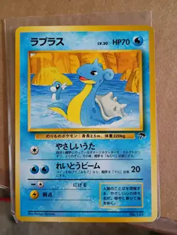 Mint Lapras Pokemon Japanese Southern Islands - Image 1