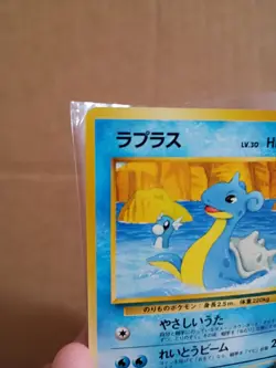 Mint Lapras Pokemon Japanese Southern Islands - Image 5