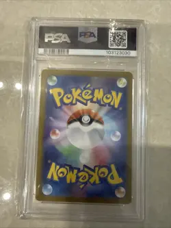 PSA 10 Pokemon Japanese Roaring Moon 218/187 sv8a Terastal Festival ex - Image 2