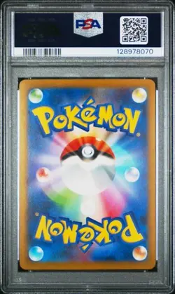 MIMIKYU 156/SV-P POKEMON GYM PROMO PACK 6 POKEMON JAPANESE PSA 10 GEM MINT - Image 2