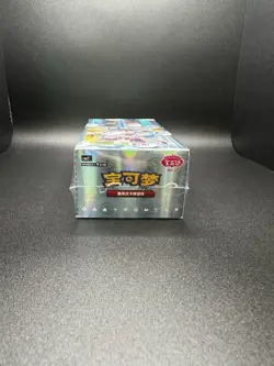 Pokemon TCG: Gemstone Gem Pack Volume.2 Booster Box (Chinese) USA Shipping! - Image 5