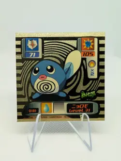 Pokemon - Poliwag No. D181 - Japanese - Holo - Amada - Super DX - Sticker - Image 1