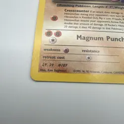Pokemon TCG Rocket's Hitmonchan Gym Heroes Holo Rare 11/132 Swirl! 🌀 - Image 4